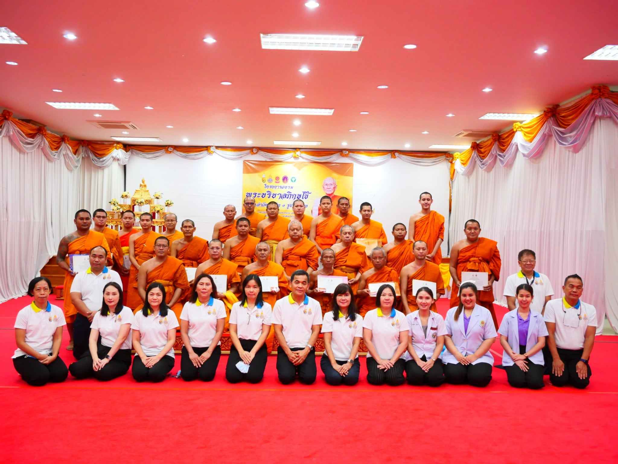 โครงการอบรม พระบริบาลภิกขไข้